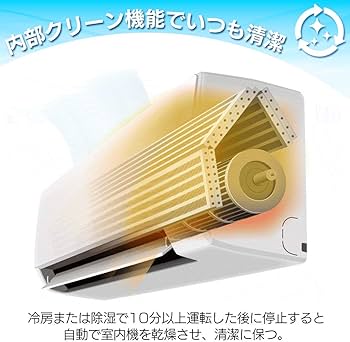 Amazon | アイリスオーヤマ ルームエアコン 2.2kW(スタンダード