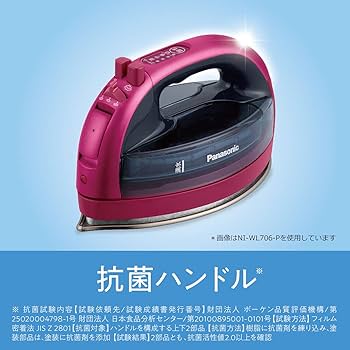 Amazon | パナソニック コードレススチームWヘッドアイロン