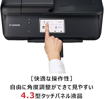 Amazon.co.jp: Canon プリンター A4インクジェット複合機 TR8630 2020