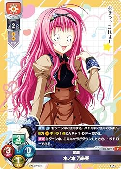 Amazon.co.jp: リセ/オーバーチュア LO-4269 変顔 木ノ本 乃来亜 (P