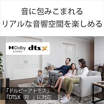 Amazon.co.jp: ソニー ホームシアターシステム HT-A9 Dolby Atmos DTS