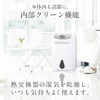 Amazon | 三菱電機 Mitsubishi 衣類乾燥除湿機 18L 年中強力除湿