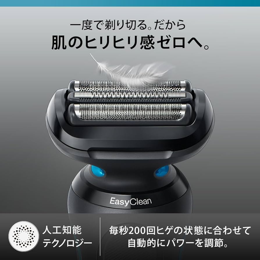 Amazon.co.jp: ブラウン 電気シェーバー シリーズ5 電動 髭剃り メンズ