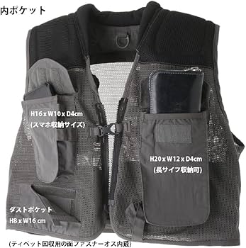 Amazon.co.jp: リトルプレゼンツ(LITTLE PRESENTS) メッシュベスト V