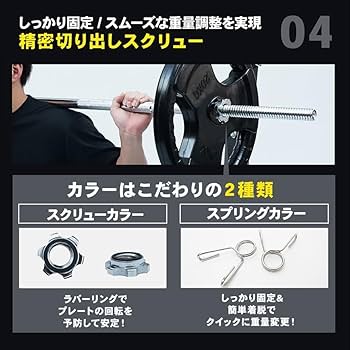 Amazon | STEADY バーベルシャフト ストレートシャフト 120cm / 150cm