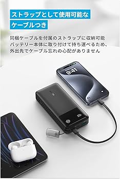 Amazon | Anker Power Bank (20000mAh, 30W) (モバイルバッテリー