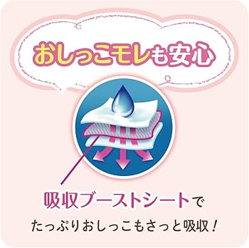 Amazon.co.jp: グーン 【テープ BIGサイズ】プラス 敏感肌にやわらか