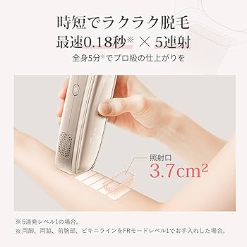 Amazon | 【TV紹介✕美人百花ムダ毛ケア部門NO1】ANLAN 脱毛器 Zap 光