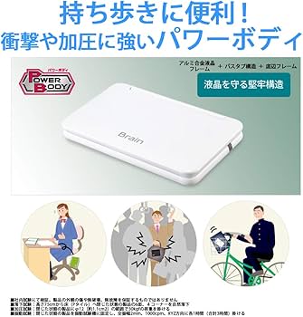 Amazon | シャープ カラー電子辞書 Brain 高校生向け上位モデル