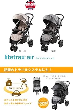 Amazon.co.jp: Joie(ジョイー) 三輪ベビーカー ライトトラックス エア