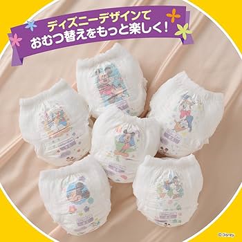 Amazon.co.jp: 【パンツ BIGより大きいサイズ】グーン ぐんぐん吸収