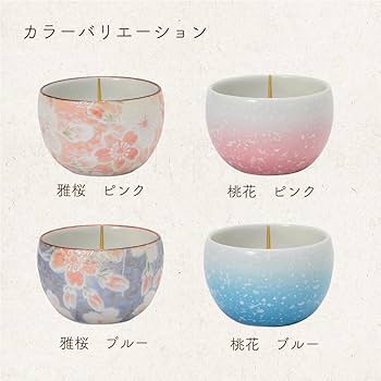Amazon｜サンメニー 仏壇 灯立 燭台 ろうそく立て 単品 本格 有田焼