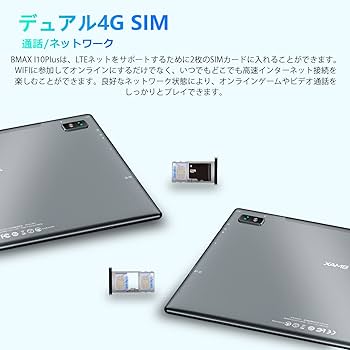 Amazon.co.jp: 【𝐓𝟔𝟏𝟖 𝐂𝐏𝐔,Android タブレット】タブレット 10