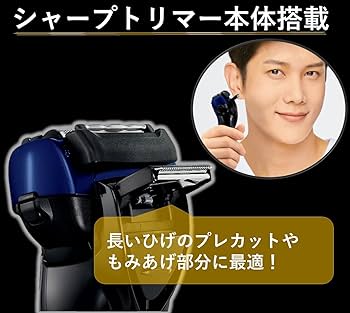 Amazon | パナソニック メンズシェーバー ラムダッシュ 3枚刃 お風呂
