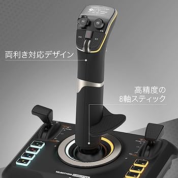 Amazon.co.jp: TURTLE BEACH ジョイスティック フライト