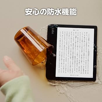 Amazon.co.jp: Kobo Libra Colour（ホワイト）スリープカバー（ダスク
