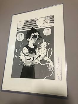 Amazon.co.jp: 幽遊白書 幽遊白書 複製原稿 複製原画 WJ50 ジャンプ展