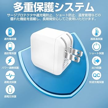 Amazon | Besince 【PSE認証済】USB充電器 2ポート 高出力 折り畳み