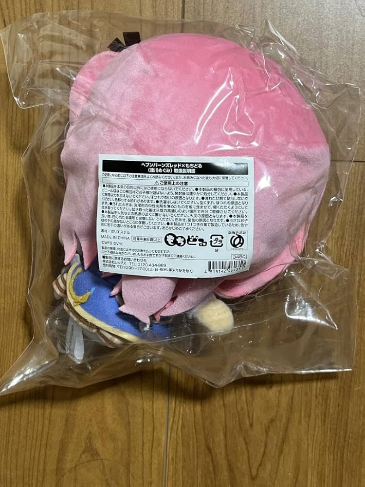 アイリーン•レドメイン ヘブンバーンズレッド ヘブバン もちどる