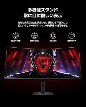 Amazon.co.jp: Xiaomi 曲面 ゲーミングモニター G34WQi 34インチ UWQHD