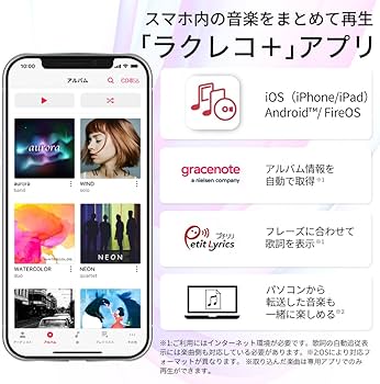 Amazon.co.jp: バッファロー ラクレコ+ iPhone スマホ DVD 再生 CD