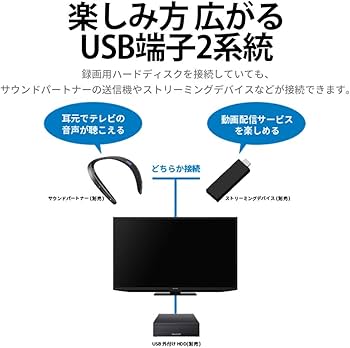 Amazon.co.jp: シャープ 32V型 液晶 テレビ AQUOS 2T-C32DE-B