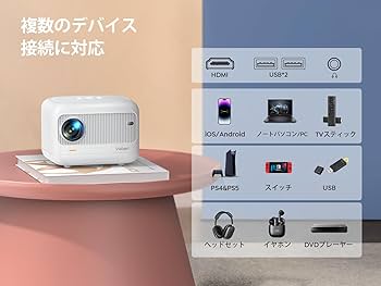 Amazon | 【2024技術革新版電動フォーカス】YABER プロジェクター 小型