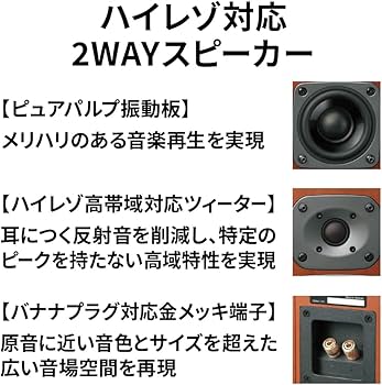 Amazon | JVCケンウッド ケンウッド Bluetooth コンポ Kseries XK-330