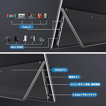 Amazon.co.jp: 【Amazon限定ブランド】VisionOwl モバイルモニター