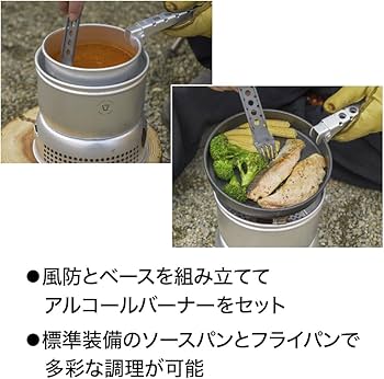 Amazon | trangia(トランギア) ストームクッカーS デュオーサル