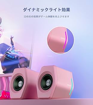 Amazon.co.jp: 「EDIFIER直営店」Edifier G2000 ゲーミング スピーカー