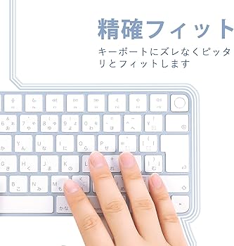 Amazon.co.jp: キーボードカバー for iMac Magic Keyboard 日本語配列