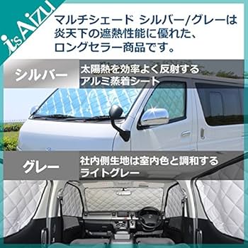 Amazon | ハイエース200系IV・V型 [H26.01～R02.04］標準・ロング