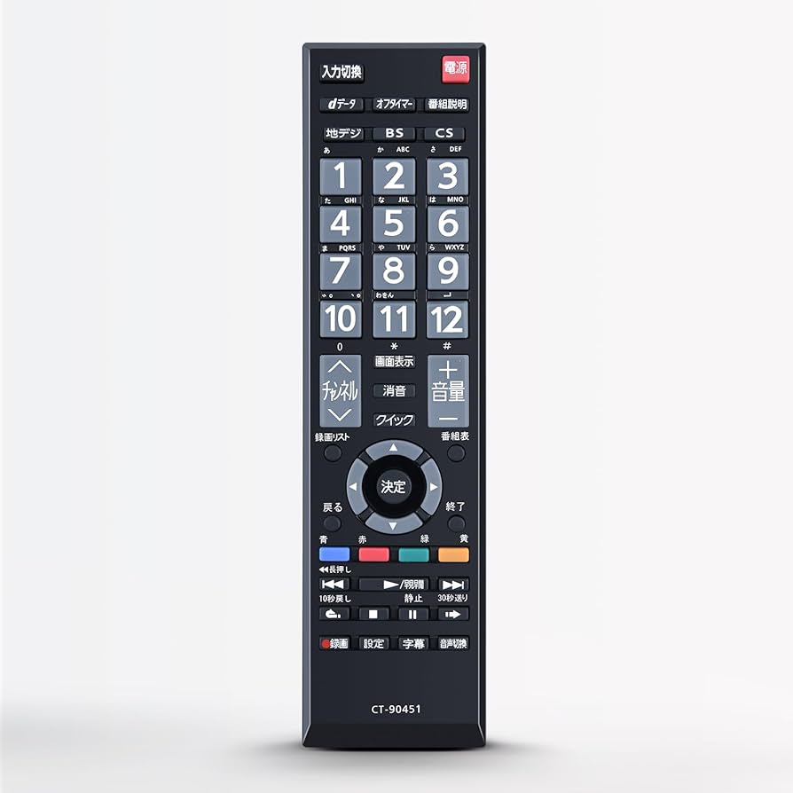 Amazon | テレビリモコン CT-90451 for TOSHIBA 東芝テレビリモコン