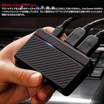 Amazon.co.jp: アバーメディア Live Gamer MINI ゲームキャプチャー