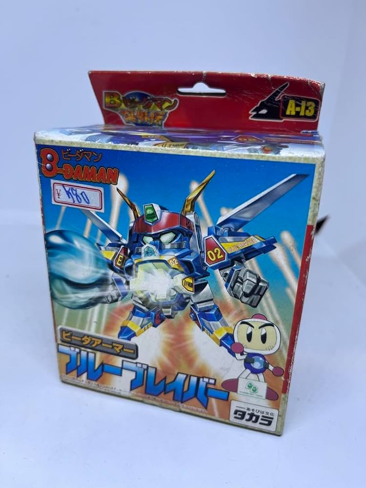 Amazon | ボンバーマン ビーダマン 爆外伝 未組立 ブルーブレイバー