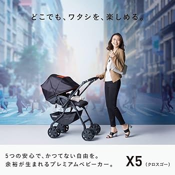 Amazon.co.jp: コンビ ホワイトレーベル クロスゴー 4キャス エッグ