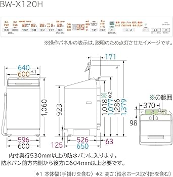 Amazon | 日立(HITACHI) 全自動洗濯機 12kg BW-X120H W ホワイト