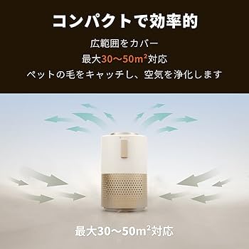 Amazon.co.jp: PetSnowy 空気清浄機 ペット特化モデル TiO2臭気制御