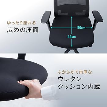 Amazon.co.jp: サンワダイレクト オフィスチェア デスクチェア