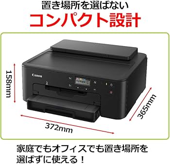 Amazon.co.jp: キヤノン Canon A4インクジェット プリンター TR703A