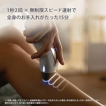 Amazon | 【正規品】ブラウン シルクエキスパート Pro5 PL5014 脱毛器