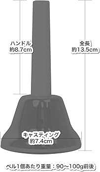 Amazon | KC ミュージックベル (ハンドベル) 23音 セット MB-23K/C