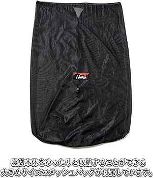 Amazon.co.jp: NANGA(ナンガ) オーロラライト450DX BRW レギュラー