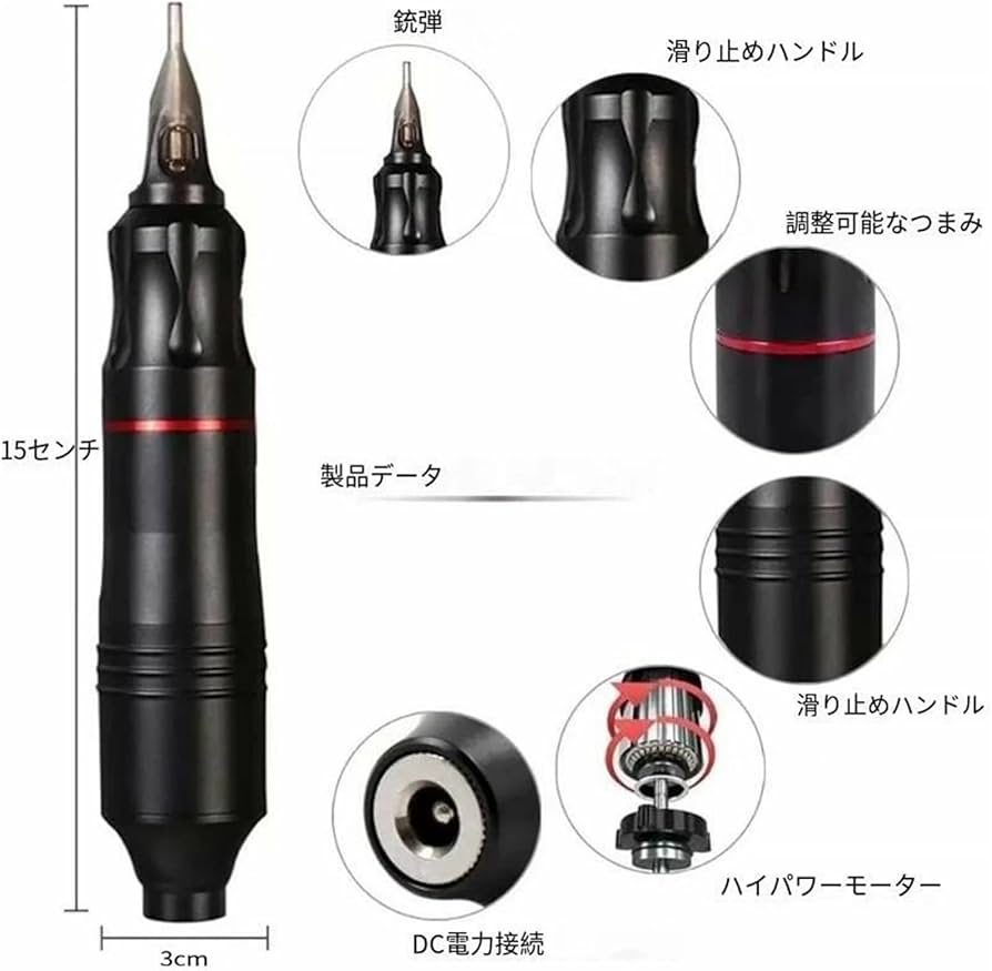 Amazon | タトゥーガンキット カートリッジタトゥーマシンキット