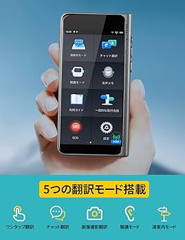 Amazon.co.jp: Fluentalk by Timekettle T1 翻訳機 AI通訳機
