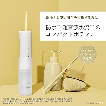 Amazon | パナソニック 口腔洗浄器 ジェットウォッシャー ドルツ 超