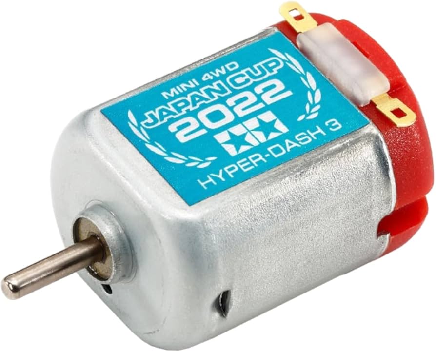 Amazon | タミヤ ミニ四駆限定 ハイパーダッシュ3モーター J-CUP 2022