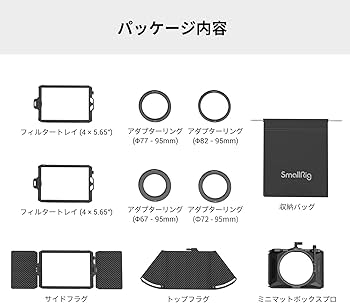Amazon | SmallRig miniマットボックス ミラーレスデジタル一眼カメラ