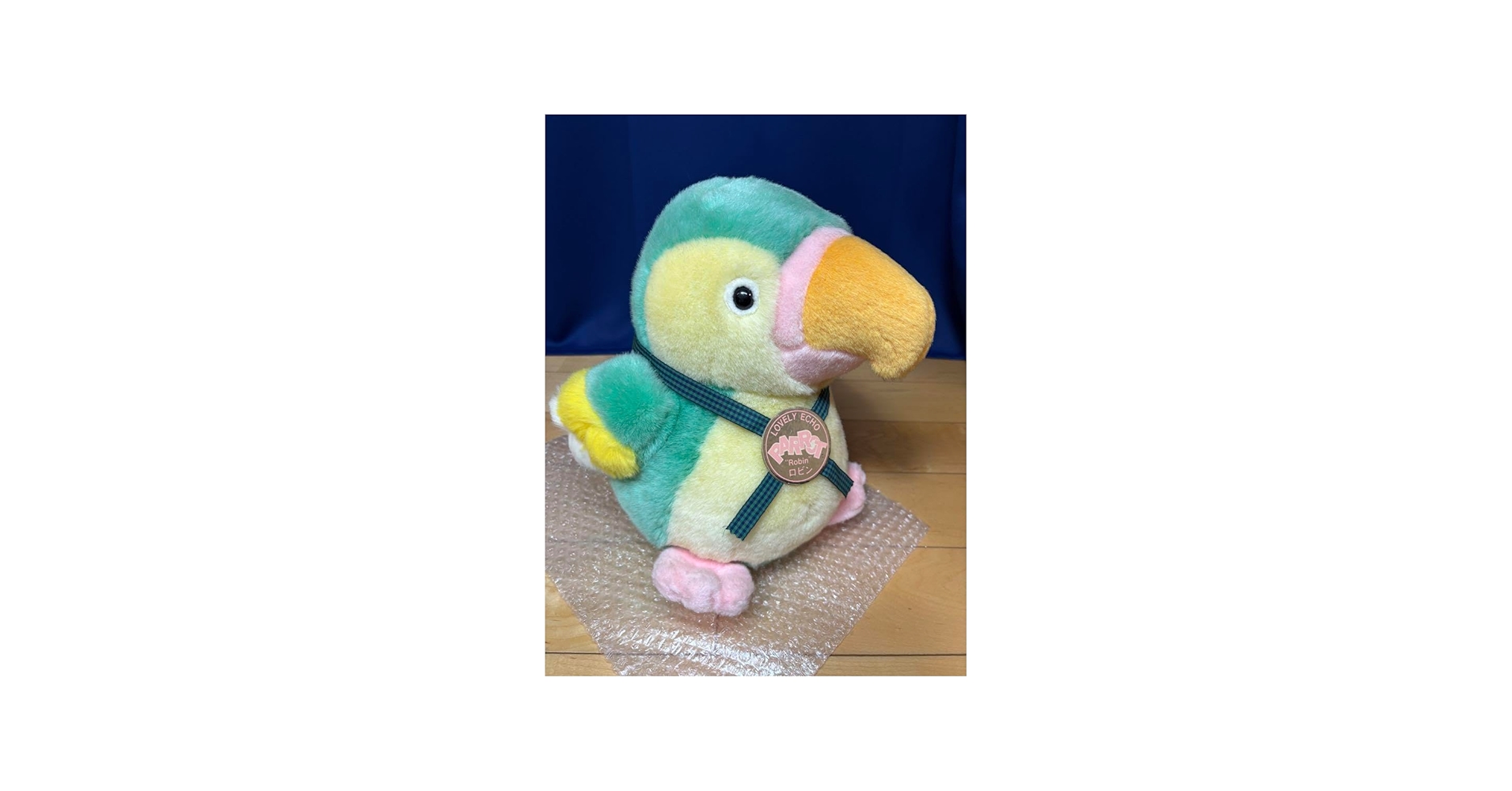 Amazon.co.jp: ロビンのパロッート リトルハウス ぬいぐるみ オウム